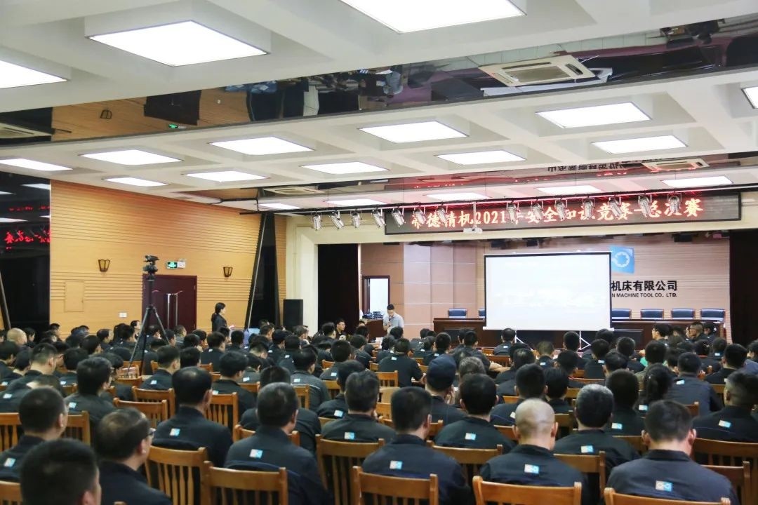 蒂德精机"安全生产知识竞赛决赛"圆满落下帷幕